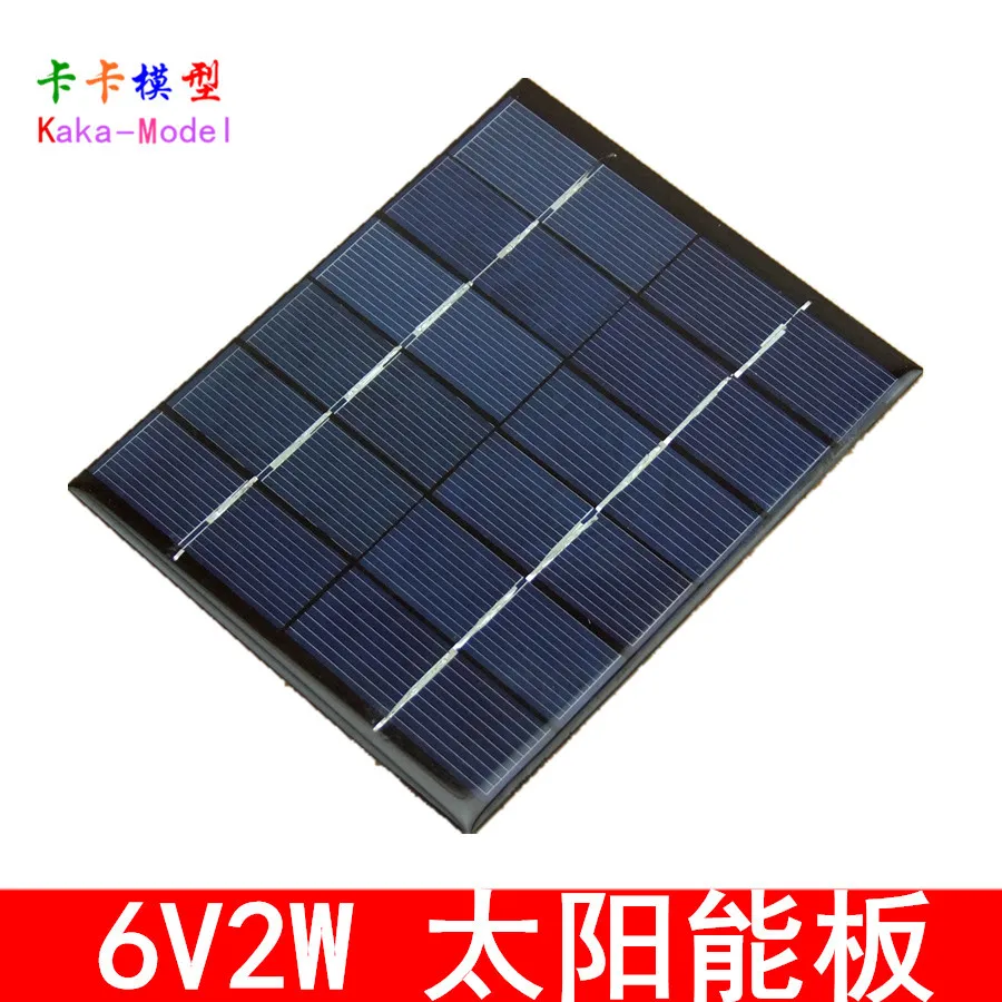 

2W 6V Solar Panel Polysilicon 136X110 Solar Power Charger Mobile Power