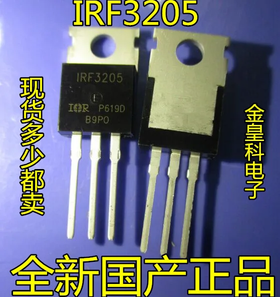 10 шт./лот IRF3205 IRF3205ZPBF 55В 110A 200W