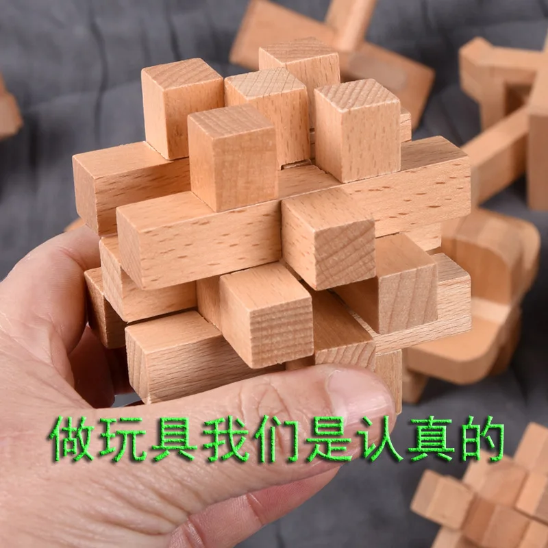 Burr Puzzle набор из 9 предметов решение образовательный замок деревянный любан студентов игрушка переключатель коробка девять Tenon