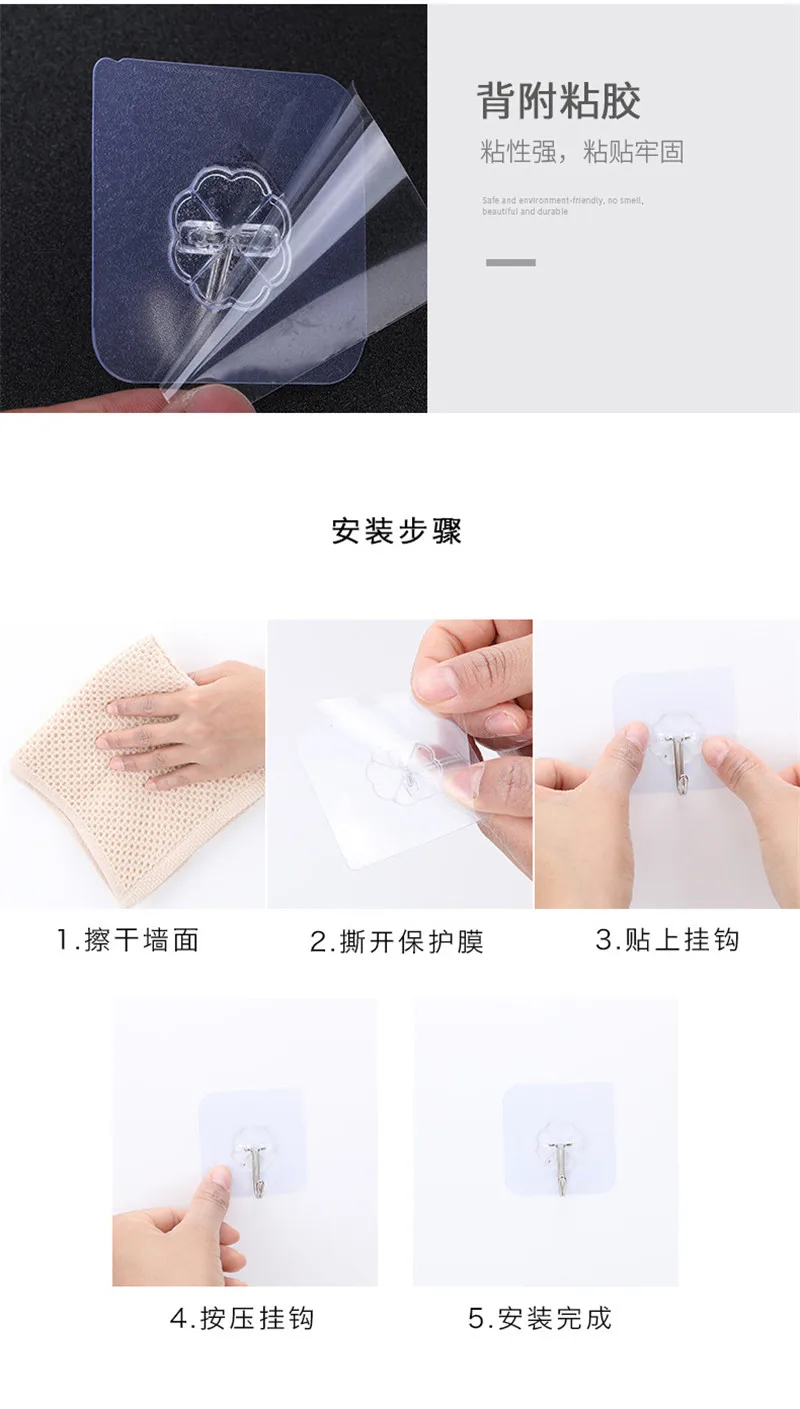 20/50/100PCS Paste Hooks Strong Transparent Seamless Hooks Kitchen Bathroom Hanger Holder Wall Hanging Hooks Door Hook Set