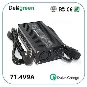 

71.4V 9A Black Charger 17S Universal 62.9V li-ion battery Charger Output DC 71.4V With cooling fan