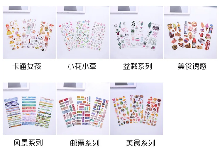 Cartoon Hand Account Book Decorative Stickers DIY Notebook Album Hipster Adhesive Paper Mobile Phone Decoration Material Small S