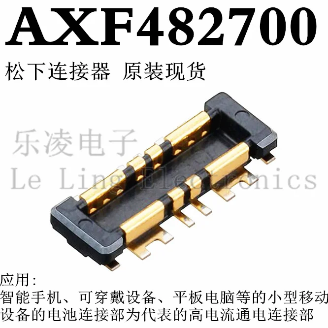 

Free shipping AXF482700 8PIN 10PCS