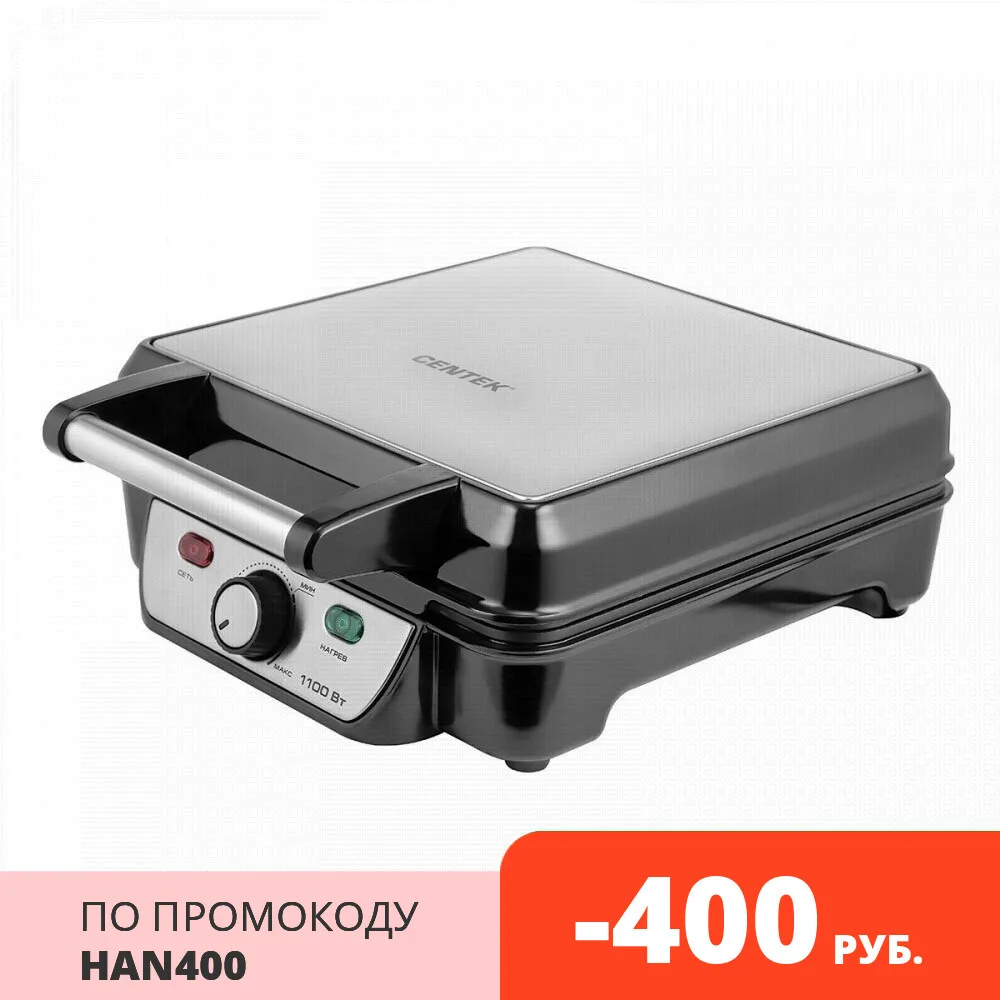 Вафельница Centek CT-1453 | Бытовая техника