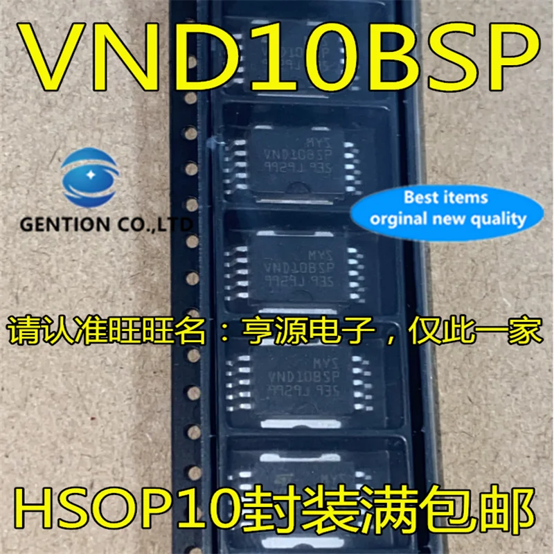 

10 шт. VND10 VND10BSP HSOP10 автомобиля чип драйвера в наличии 100% новый и оригинальный