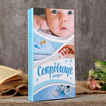 

Photo album 300 photos 10x15 cm for boy Treasure our "33,5x17,5 cm 4353590
