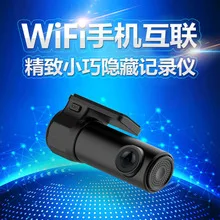 Cross Border Multi-functional Hidden Tachograph 360-Degree Panoramic 168wifi Tachograph Factory