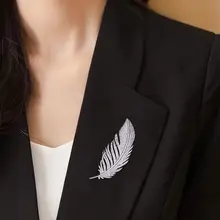 Трендовые павлиньи перья жемчуг Кристалл корейский костюм воротник булавки и броши для женщин мужчин нагрудные булавки броши ювелирное украшение в виде броши