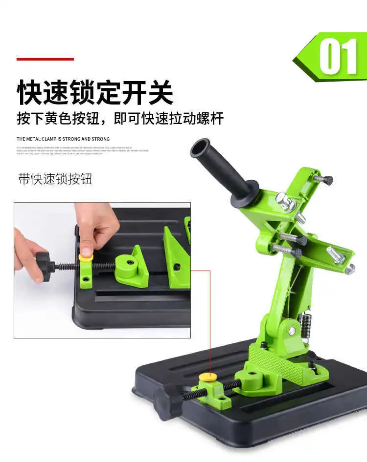 Зажим для измельчителя с фиксированным углом универсальный держатель угловая шлифовальная машина только держатель для резки кронштейн ручная мельница Многофункциональный