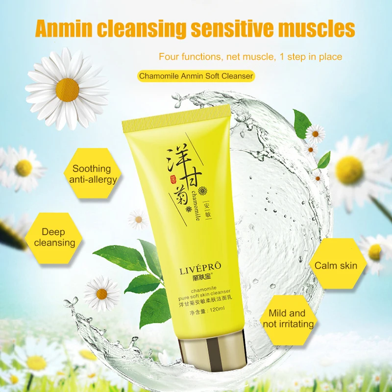 Chamomile Soft Skin Cream 120 ML Soothing Anti-sensitivity Gentle Cleaning Non-stimulating Moisturizing Face Wash Face Skin Care