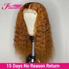 Lace Wigs