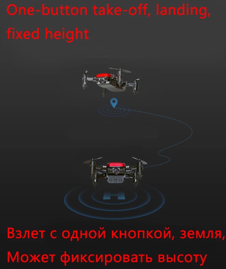 Мини Дрон Rc вертолет селфи Дроны с камерой HD профессиональные детские игрушки для мальчиков Мини карманный Радиоуправляемый Дрон Складная маленькая игрушка