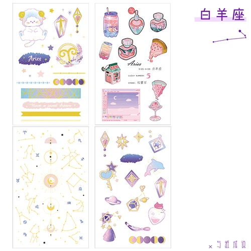 Kawaii стикер 12 Созвездие серии наклейки для скрапбукинга DIY планировщик декоративные наклейки, Канцтовары Школьные принадлежности - Цвет: Aries