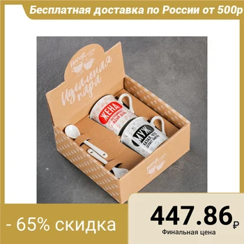 

Husband and wife set: 180 ml 2 PCs mug, 2 PCs spoon 4063758