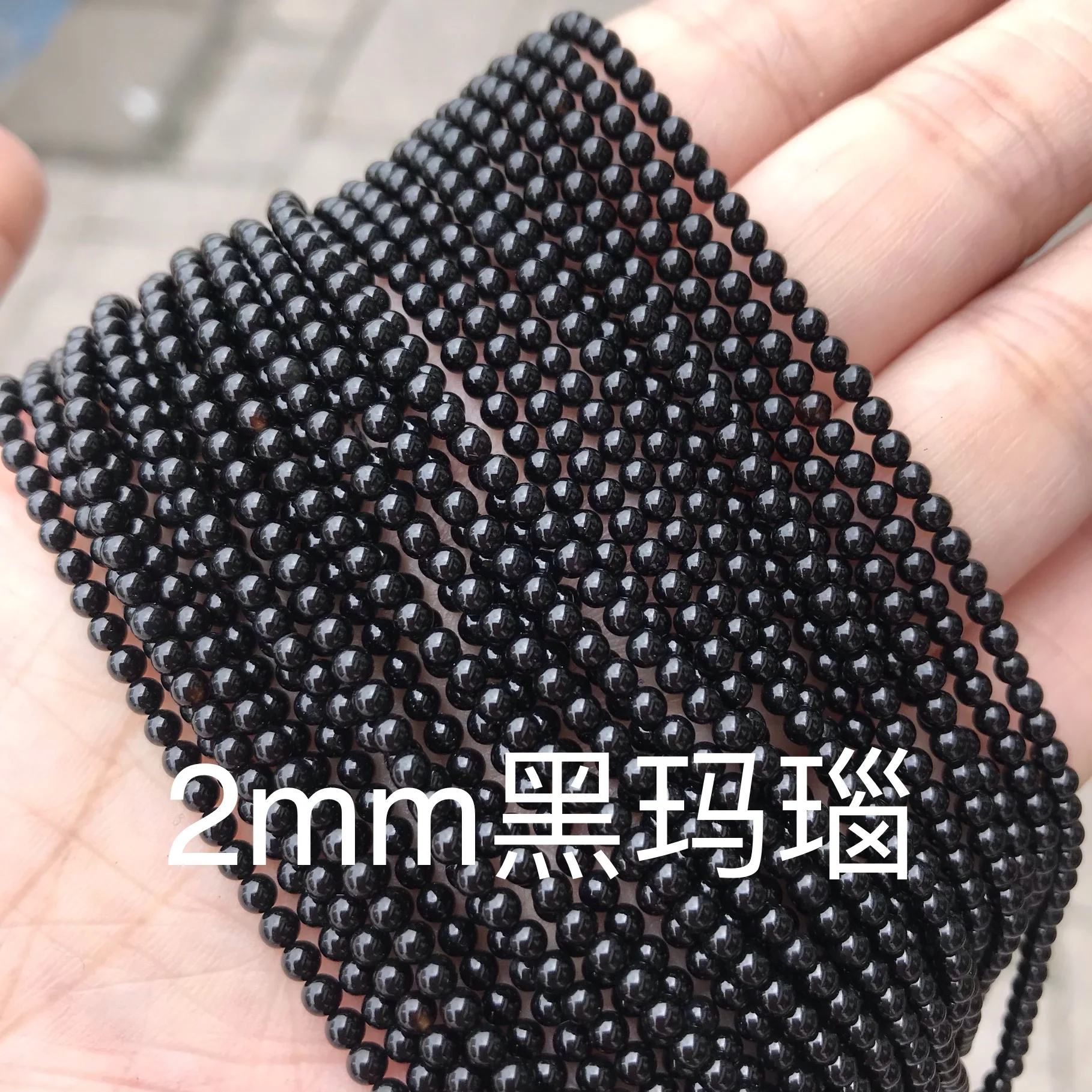 Black Agate OMHXZJ ZB180 2 мм DIY браслет ожерелье аксессуары для изготовления ювелирных изделий натуральный камень горячий прекрасный опал Гранат Розовый кварц бусины - Цвет: Black Agate