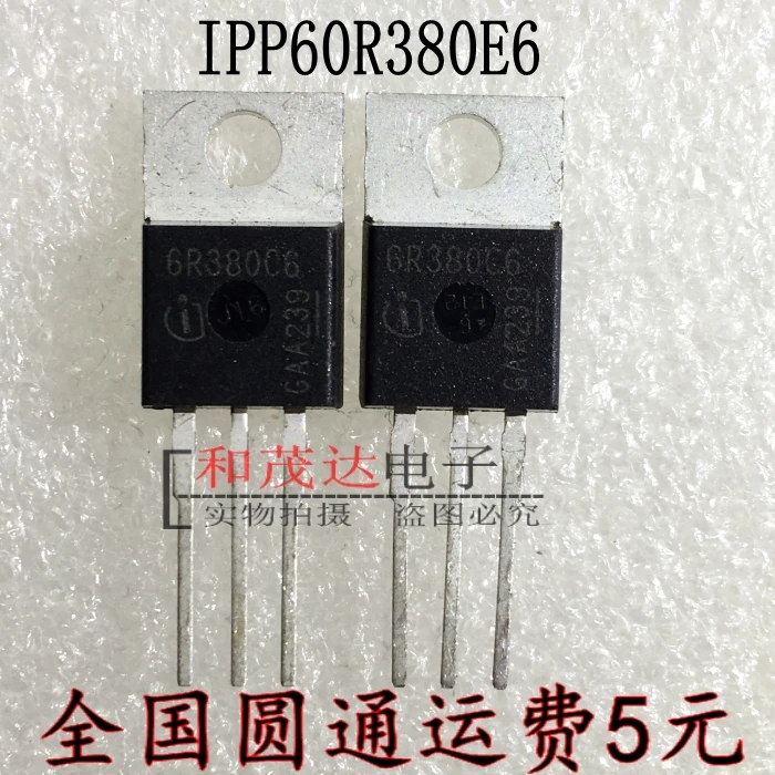 5 шт/6R380E6 IPP60R380E6 TO-220 TO220