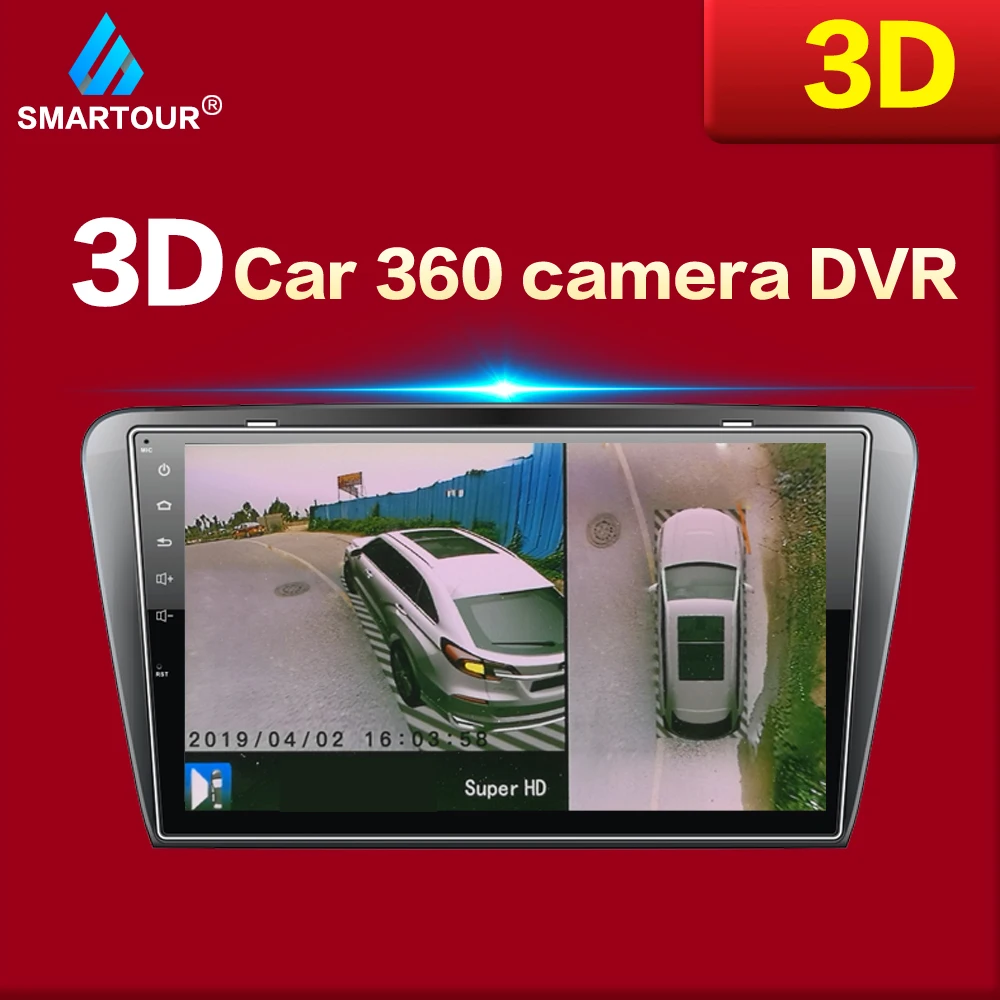 Система наблюдения Smartour 3D HD с объемным обзором автомобильные камеры панорамным