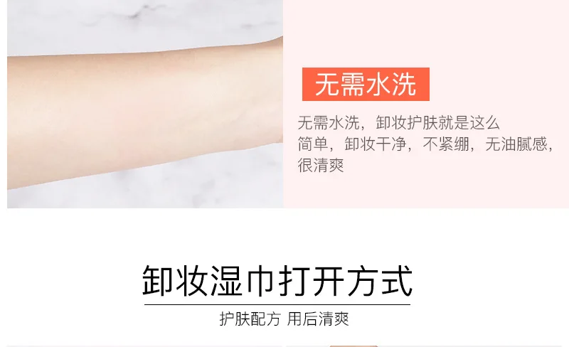 YINAIER мягкая кожа xie zhuang jin Deep Qing Yan одноразовые Чистый Макияж хлопок тонкий портативный в коробке 33