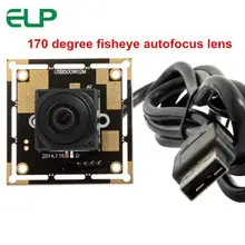 ELP OV5640 CMOS 5mp 170 градусов рыбий глаз Автофокус эндоскоп USB камера модуль для ПК компьютер, планшет, документ, сканирование паспорта