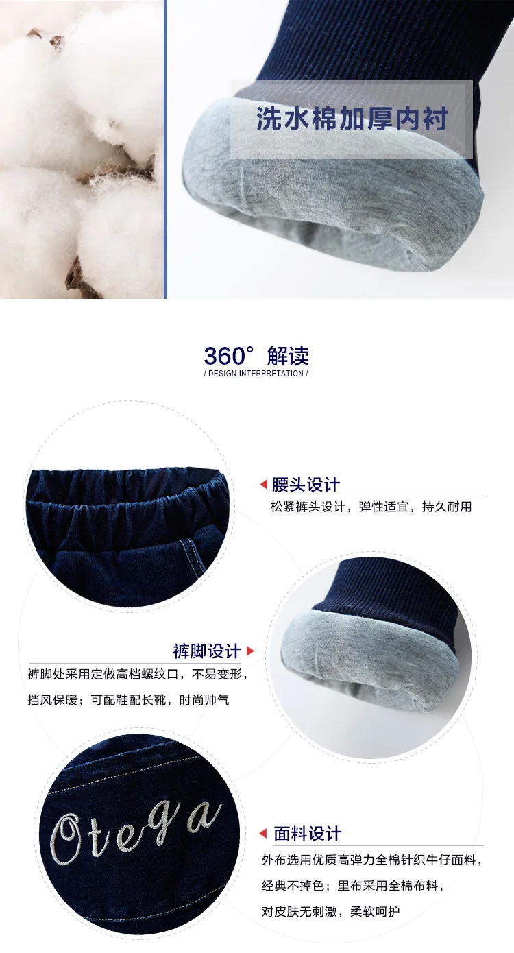 Crawler Winter Style Denim Fabric Men And Women Children Large Bottom Harem Cotton-padded Trousers Children‘s Jeans Cotton Winte