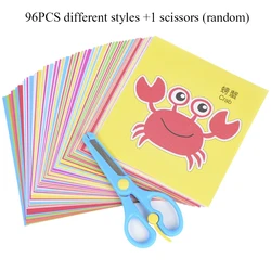 Colorful Cartoon Animal Paper Craft Kit (D--with 1 scissors)