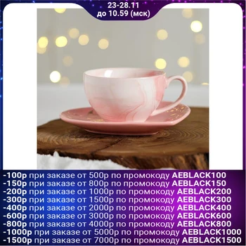

Warm inside, fabulous outside set, 150 ml mug, saucer 5002988
