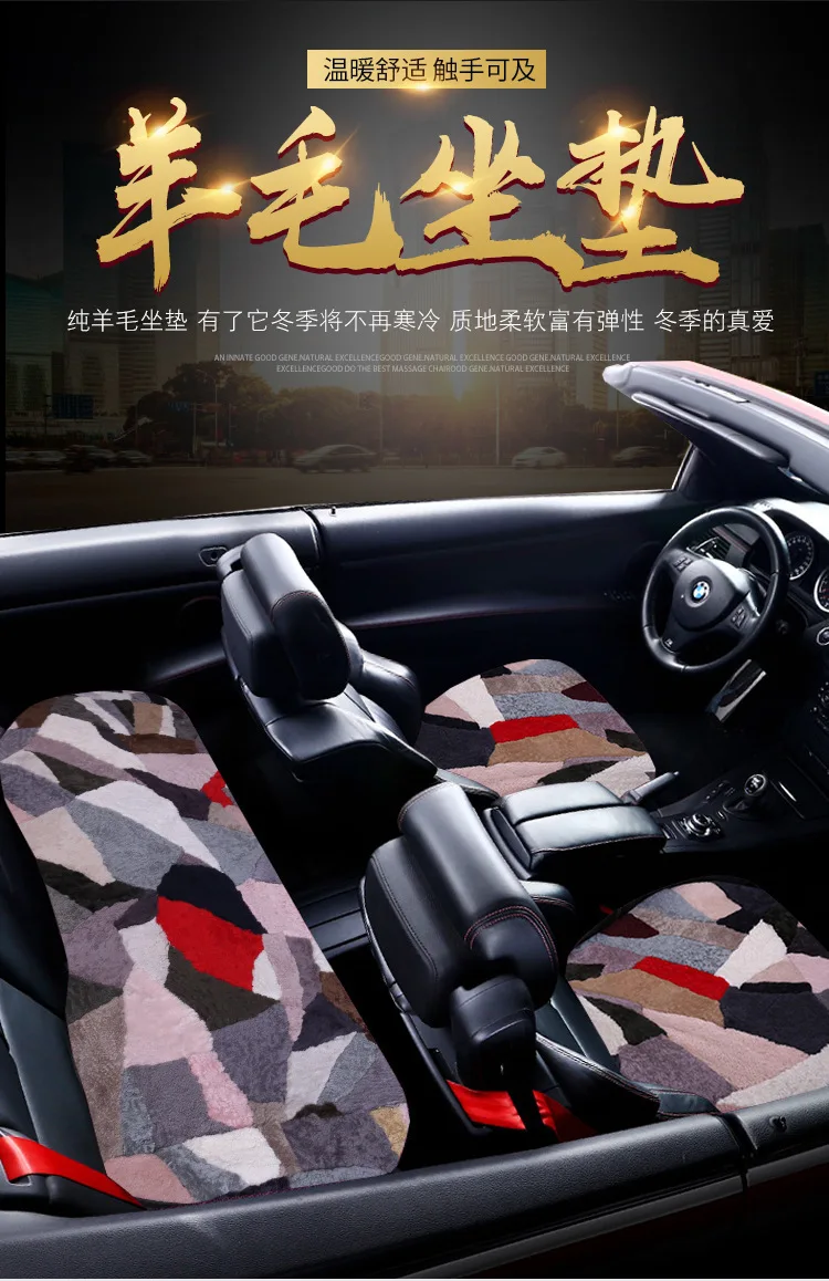Hebei House зимней чистой шерсти Автомобильная подушка сиденья 3 шт. подушка набор одно сиденье противоскользящее теплое сиденье