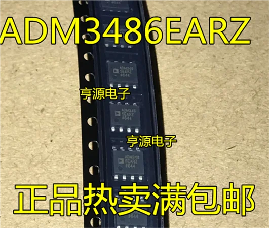 5cps ADM3486EAR ADM3486EARZ ADM3486 ADM348 SOIC-8