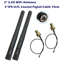 2,4 ГГц антенна Wi-Fi всенаправленная антенна 15 см IPX IPEX U. FL SMA для женщин кабель для роутер Huawei точка доступа жнец 2 шт/ло