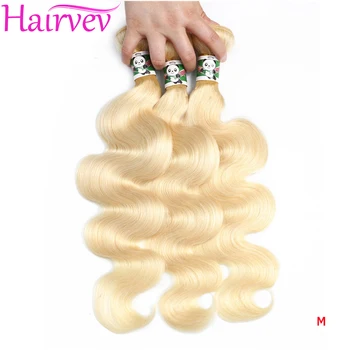 

Hairvev Malaysia Body Wave Hair Weave Bundles 3 or 4 Bundles Human Hair Bundles #613 Blonde Remy Hair Extensions Free Shipping