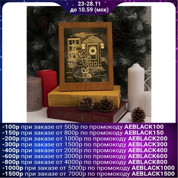 

Frame luminous, "Snowman" 13,5x17 cm, USB, 5V, 10 led, RGB 3678266