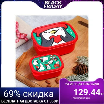 

Set of lunch boxes "Happiness in the New Year", 2 pcs., 500 ml, 150 ml
