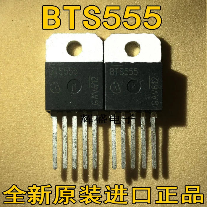 

10pcs/lot BTS555 TO-218-5