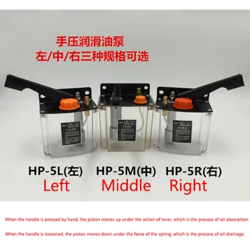 

HP-5LRM Manual Oil Pump CNC Lathe Punch Machine Lubrication Hydraulic Manual Oil Injector Oil Pump
