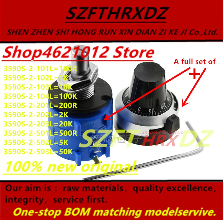 SZFTHRXDZ (2 шт.) 3590S-2-101L 101 102L 102 103L 103 104L 104 201L 201 202L 202 203L 203 501L 501 502L 502 503L 503 потенциометр |