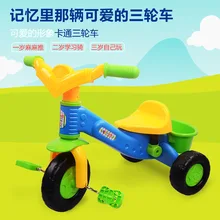 Дети могут кататься Педальный трицикл коляска трехколесный велосипед детская коляска с корзиной без музыки