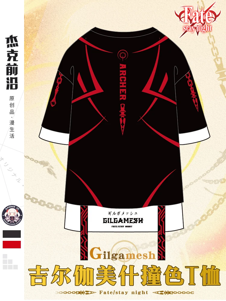 

Anime Fate/Grand Order Gilgamesh Cosplay Men Women Student Summer Casual Hit color Short sleeve T-shirt printing Costume Tee Top