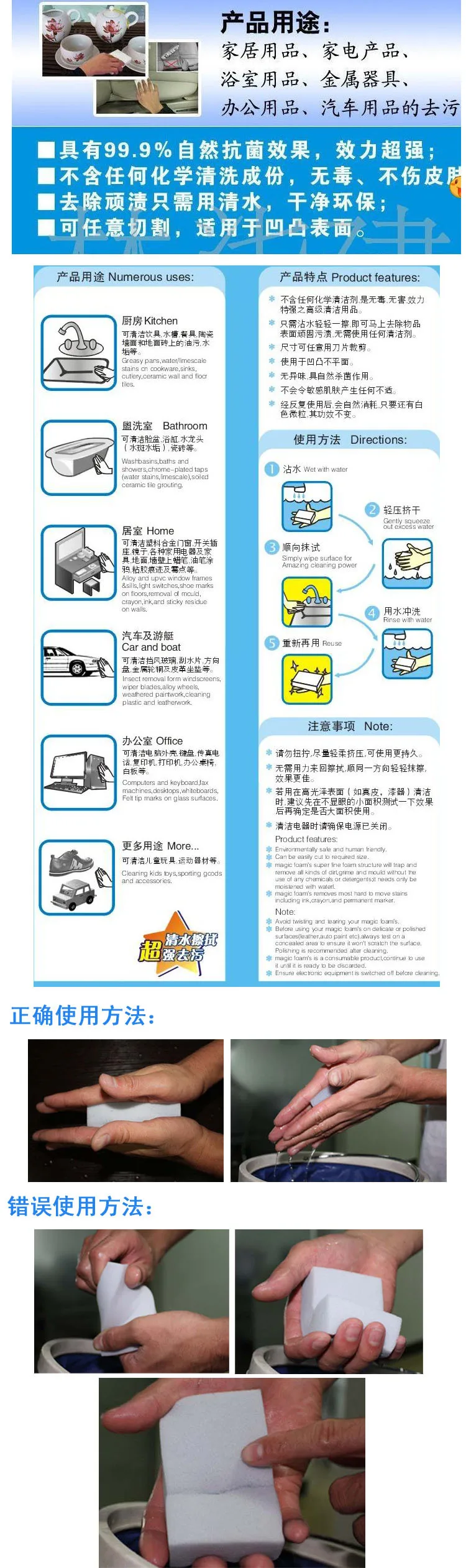 Волшебная нанометровая Волшебная швабра с высокой плотностью для обеззараживания трения белая губка Очищающая салфетка японская упаковка 3g