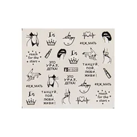 Nail Art 