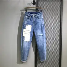 Весенние новые стильные джинсы с вышивкой из овечьей шерсти, женские свободные тонкие штаны-шаровары с дырками