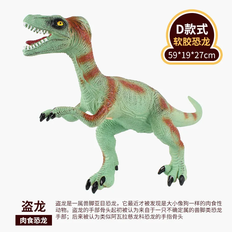 Игрушка в виде динозавра детская модель Пластик T-Rex в парк развлечений Экстра большой мягкий Silcone модель трицератопса набор