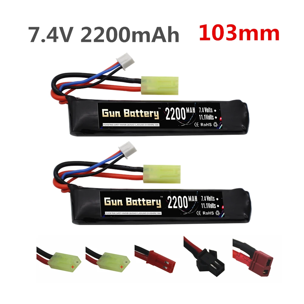 

2PCS 7.4v 2200mAh Lipo Battery for Water Gun 2S 7.4V battery for Mini Airsoft BB Air Pistol Electric Toys Guns Parts Tamiya Plug