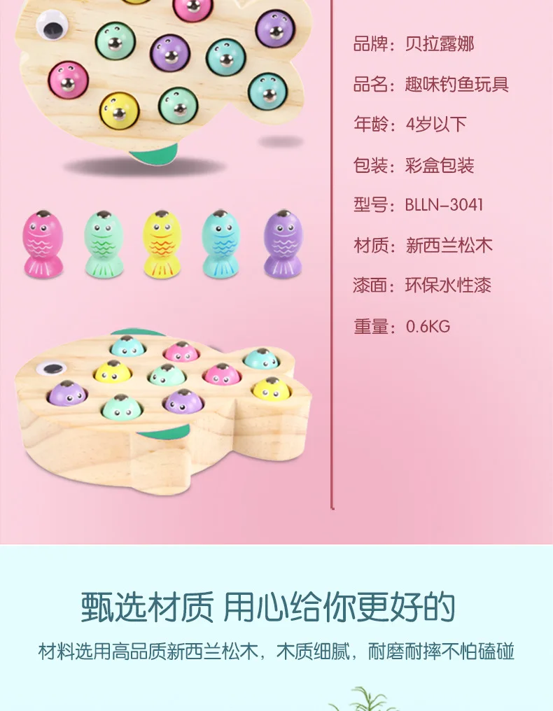 Children Stereo Magnetic Fishing Toys Wooden Baby Bath Play with Water Double Poles 10 Small Fish Game Wooden Toy