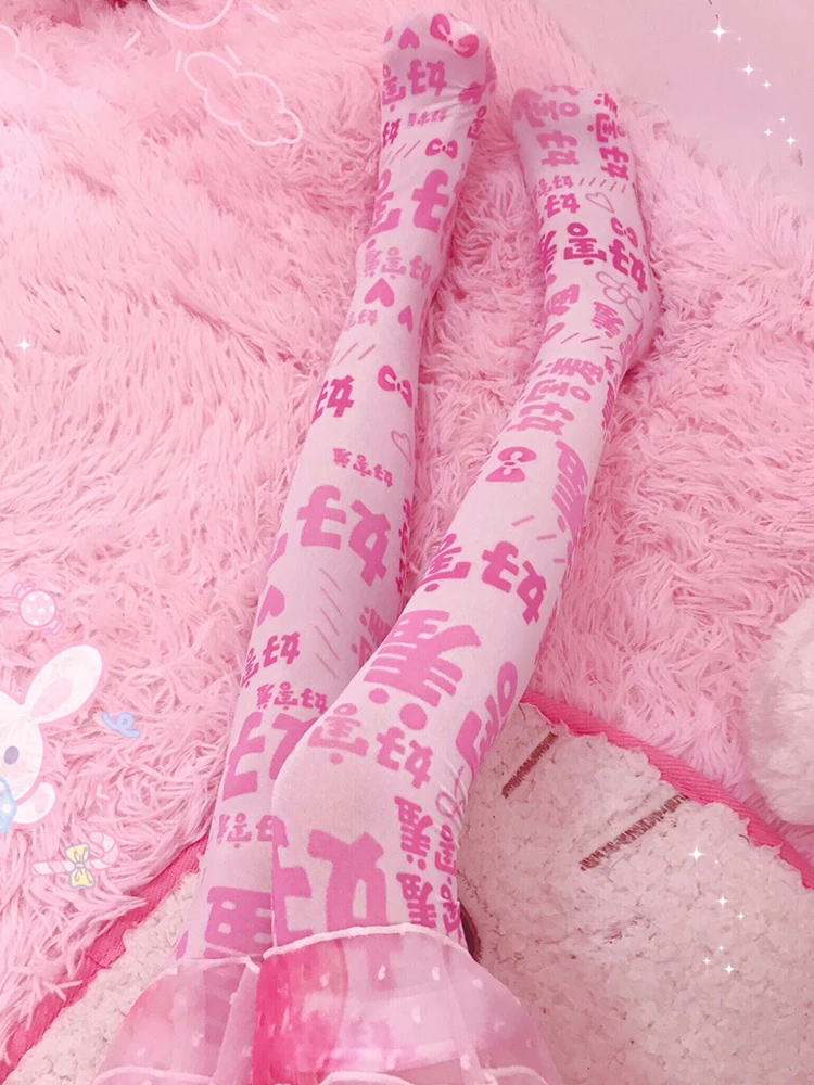 Мягкие милые Гольфы с надписью Amime для девочек в стиле Харадзюку, колготки Японские Женские высокие носки для косплея шелковые чулки - Цвет: White
