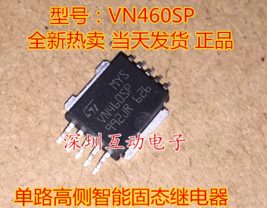 5 шт./лот VN460SP