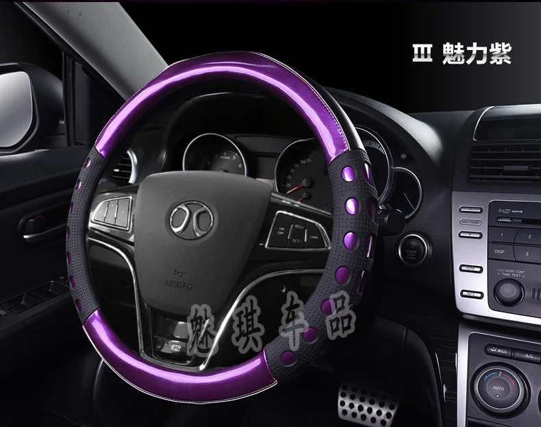 BAIC Senova X25 X35 всесезонный автомобильный чехол Kunbao X55 X65 D50 Универсальный только чехол на руль