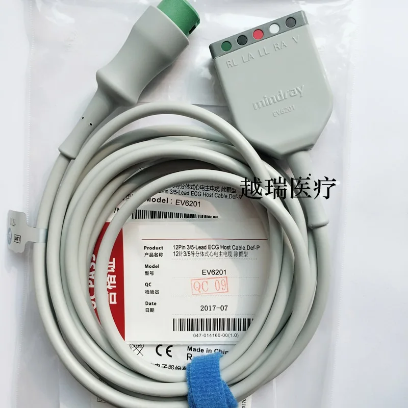 Монитор 12-контактный 3/5-lead split ECG lead main cable EV6201 | Инструменты