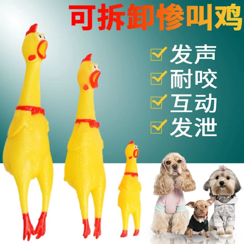 

Pet Dog Toy Screaming Chicken Screaming Chicken Dog Molars Yellow Rubber Chicken Novelty Vent Chew Toy Durable And funny Buzz