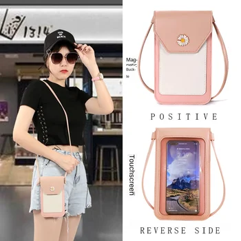 

Women's Daisy Touch Screen Mobile Wallet Phone Bag Fashion Messenger PU Leather Female Retro Student Buckle Small Coin Purse