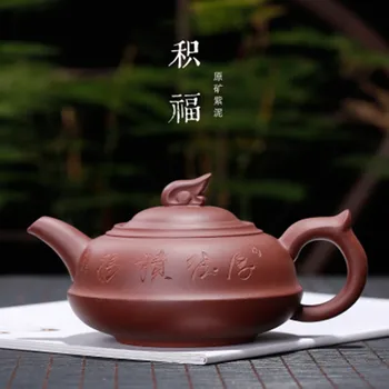 

330cc Yixing Original Mine Purple Sand Teapot Master Teacher Handmade Teaset Gift Custom Lettering Large Household Bubble Kettle